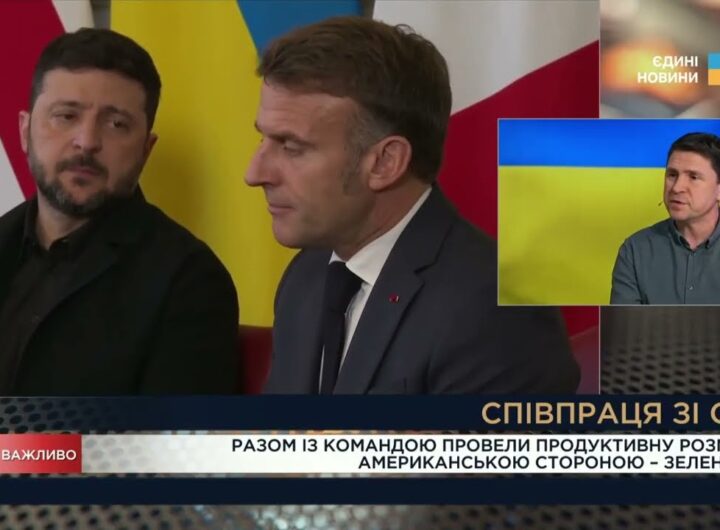 Стратегія миру, роль ЄС і США та економічне відновлення | Михайло Подоляк