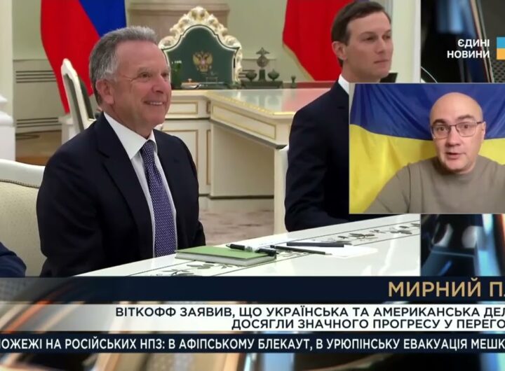 Перший день переговорів у Берліні: підсумки та перспективи | Дмитро Левусь