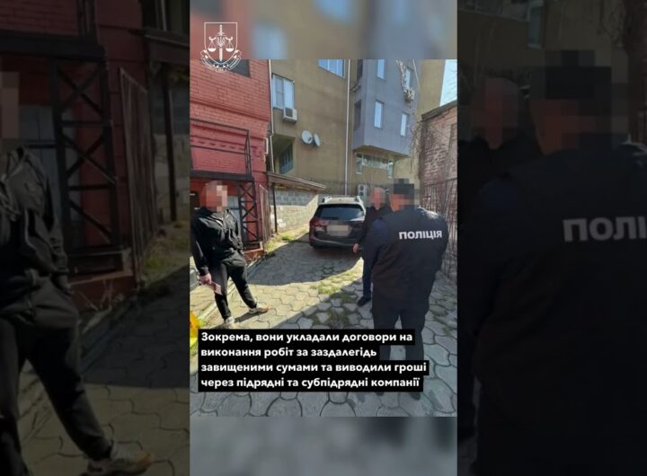 Семи особам повідомлено про підозру про привласнення понад 14 млн грн на утепленні шкіл у Дніпрі