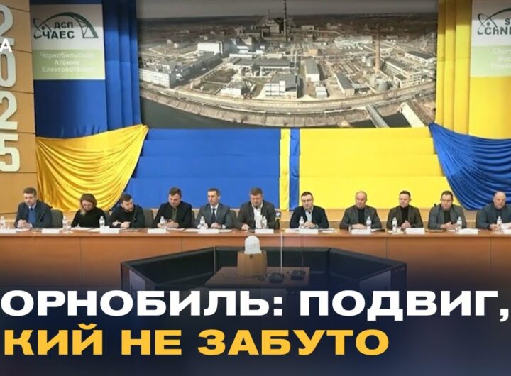 40 років Чорнобиля: як зміниться підтримка ліквідаторів