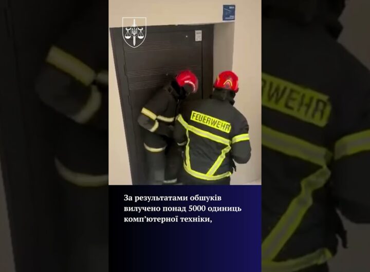 Офіс Генерального прокурора провів масштабну спецоперацію із викриття шахрайських кол-центрів