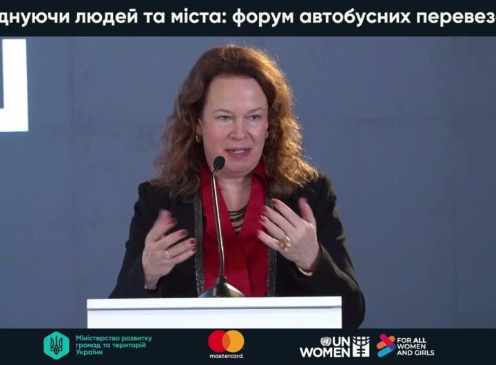 Захід «З’єднуючи людей та міста: форум автобусних перевезень»