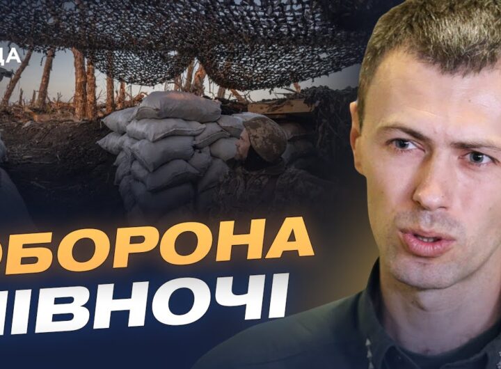 Наступ на півночі, санітарна зона та шантаж рф: що відомо | Андрій Демченко