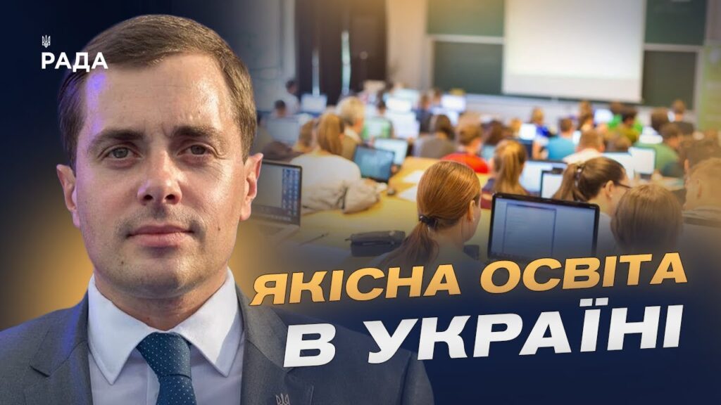 Чому якісні кампуси важливі для майбутнього української молоді | Микола Трофименко