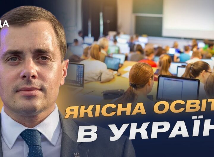 Чому якісні кампуси важливі для майбутнього української молоді | Микола Трофименко