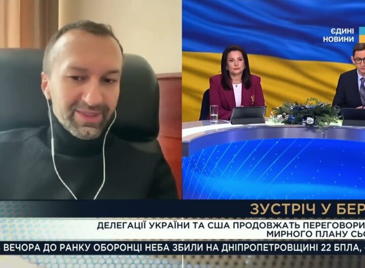 Переговори у Берліні та коаліція охочих: нові гарантії безпеки для України | Сергій Лещенко