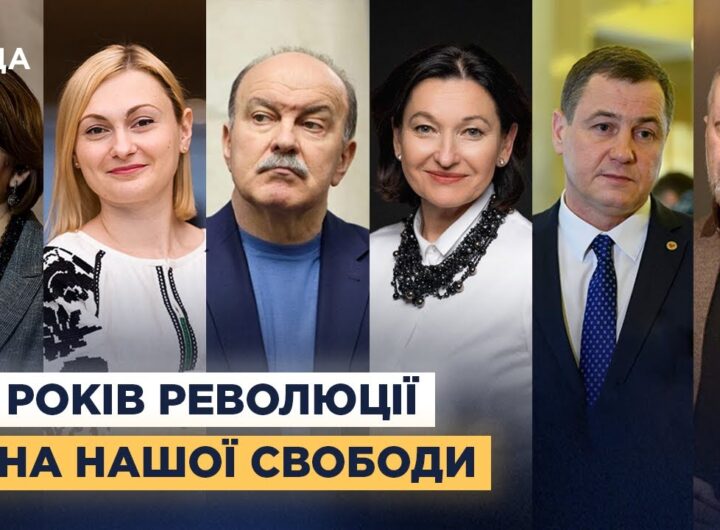 12 років після Майдану: як змінилася Україна та її цінності