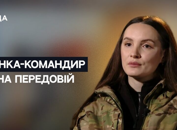 Жінка-командир у 32-й ОМБр: шлях "Тесли" та робота артилерії | Не може інакше