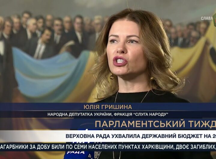 Парламентський тиждень 06.12.2025