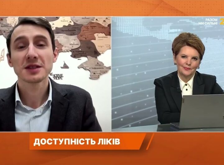 Нові правила фармринку: конкуренція, доступність і захист споживача | Едем Адаманов