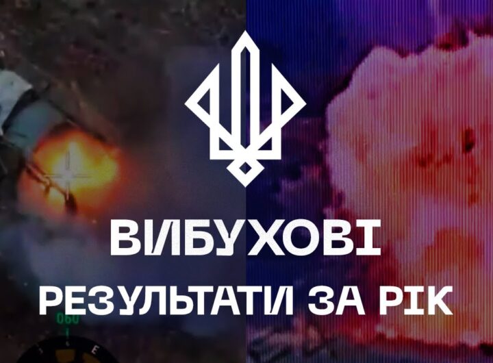 💪 Знищили дві бригади росіян – результати «Спартану» у 2025 році