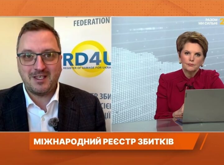 Компенсація за зруйноване житло: що дає Міжнародний Реєстр збитків | Маркіян Ключковський