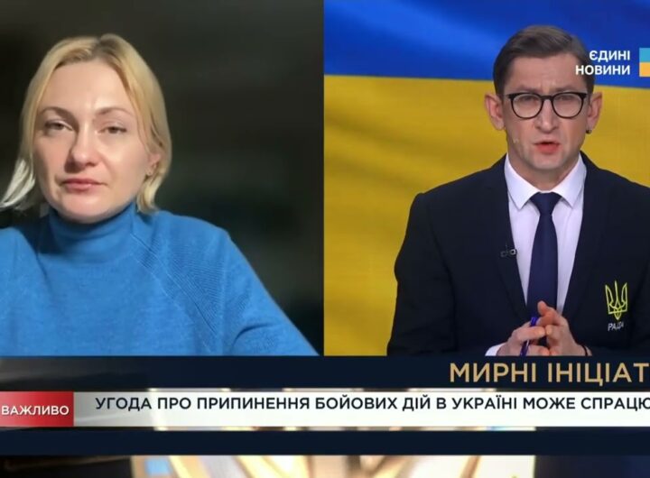 Переговори у Берліні та шляхи отримання безпекових гарантій для України | Євгенія Кравчук