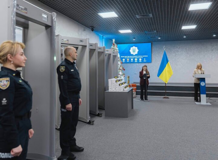 Безпека шкіл посилюється: МВС отримало нове обладнання від міжнародних партнерів