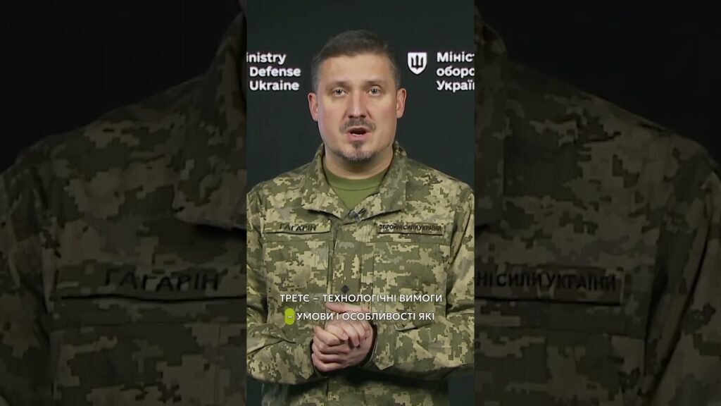 ТАКТИКО-ТЕХНІЧНЕ ЗАВДАННЯ НА НОВИЙ БОЄПРИПАС