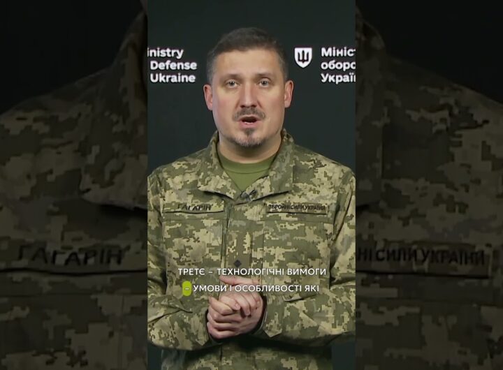 ТАКТИКО-ТЕХНІЧНЕ ЗАВДАННЯ НА НОВИЙ БОЄПРИПАС