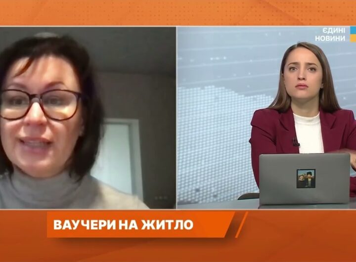 Купівля квартири за державний кошт: інструкція та умови отримання ваучера | Наталія Козловська