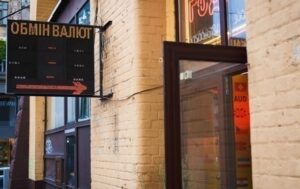 Новини бізнесу - Гривня зміцніла у обмінниках наприкінці тижня