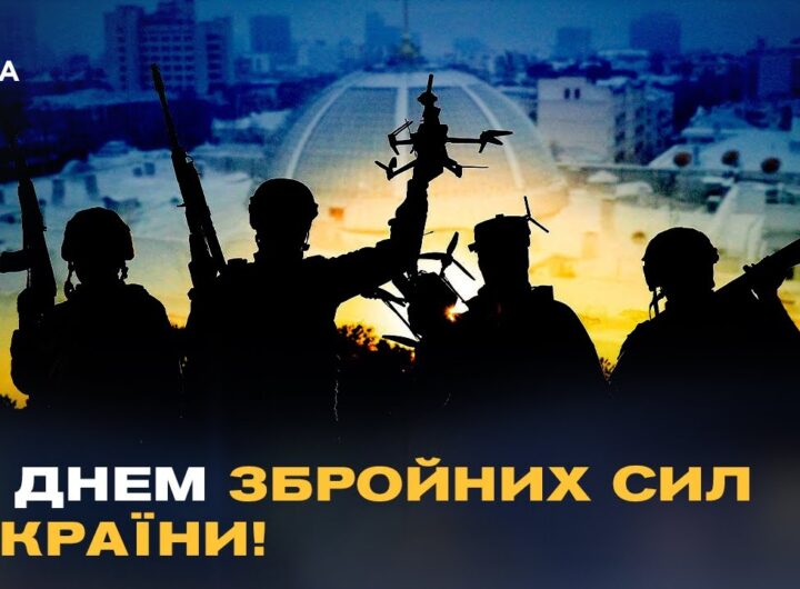 Телеканал Рада та народні депутати України щиро вітають усіх причетних із Днем Збройних Сил України!