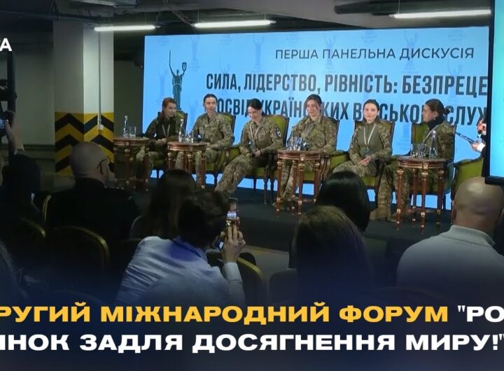 Жінки на війні: Як українки змінюють армію та наближають перемогу.