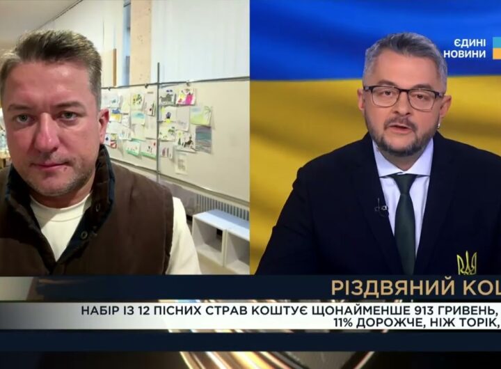 Різдвяний кошик 2025: як змінилася вартість традиційних страв | Дмитро Соломчук