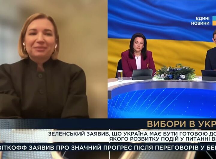 Чи можливі вибори найближчим часом: аналіз безпекових умов | Ольга Айвазовська