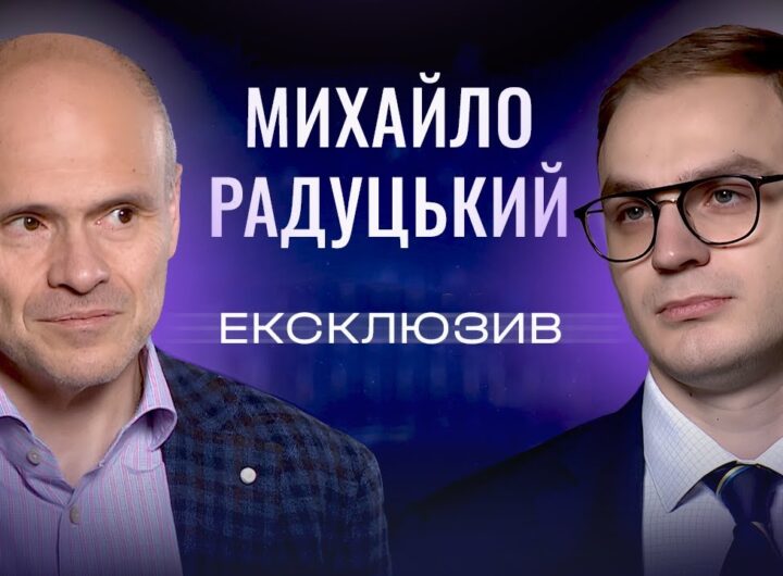 Що чекає на медицину у 2026 році? Михайло Радуцький про "Чекап 40+" та безкоштовні ліки | ЕКСКЛЮЗИВ