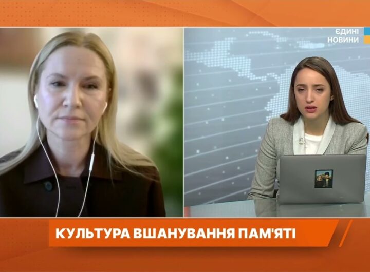 Закон про хвилину мовчання: символ поваги та національної єдності | Олена Кондратюк