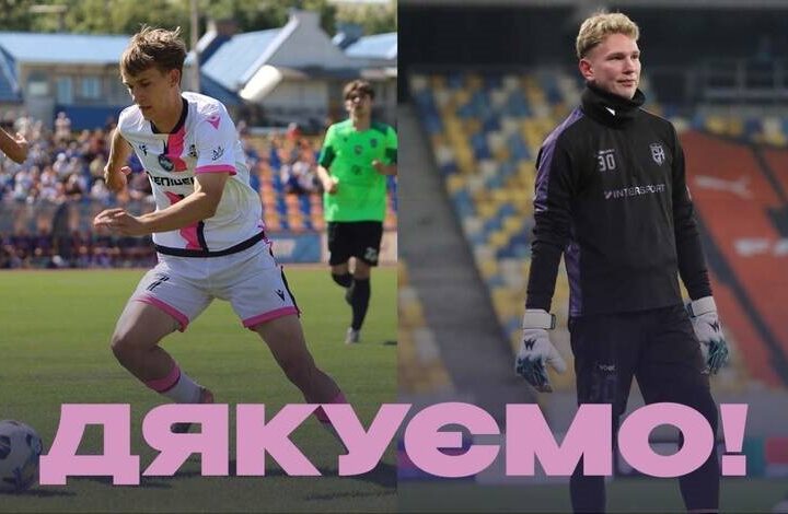 Новини спорту - Кадрові зміни: клуб УПЛ розпрощався з двома гравцями