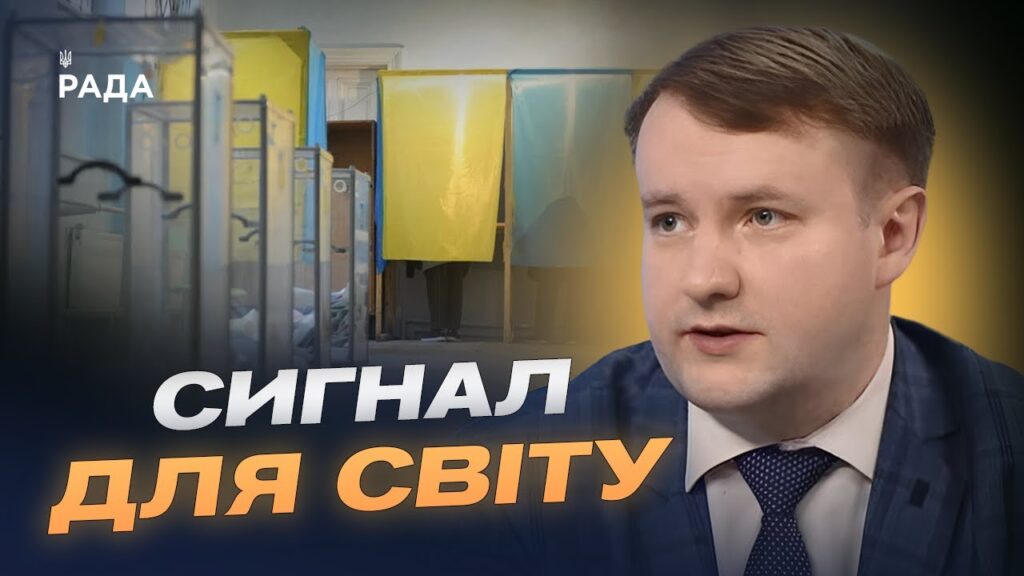 Чому рф не зацікавлена в мирі та маніпулює виборами | Петро Олещук