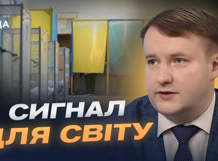 Чому рф не зацікавлена в мирі та маніпулює виборами | Петро Олещук