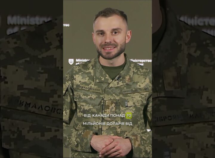 $4 МІЛЬЯРДИ НА #ОЗБРОЄННЯ