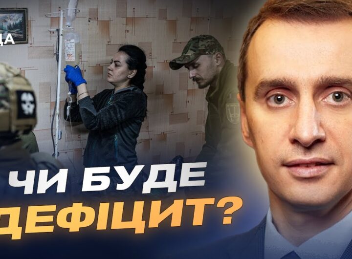 Зарплати медиків у прифронтових зонах та нові пакети послуг | Віктор Ляшко