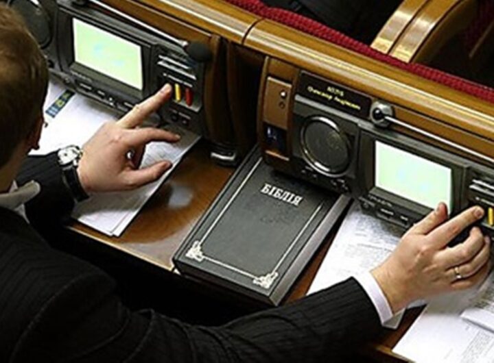 Новини України - НАБУ та САП викрили злочинну групу з нардепами