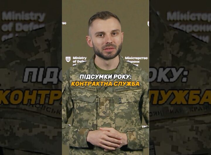 НОВІ ВИДИ КОНТРАКТІВ У #ЗСУ