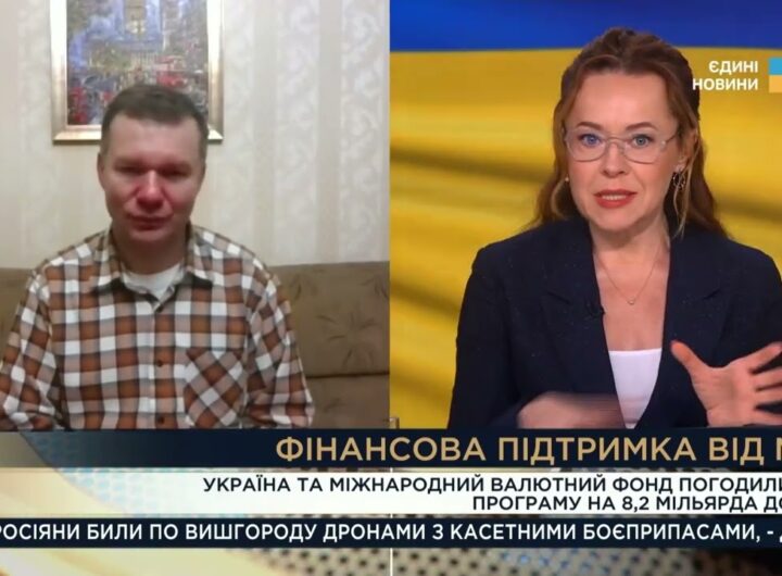 Економічна стійкість, інвестиції та роль США для України | Іван Ус