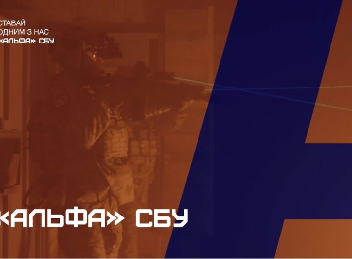 «Альфа» СБУ: З тебе – характер, з нас – усе інше!