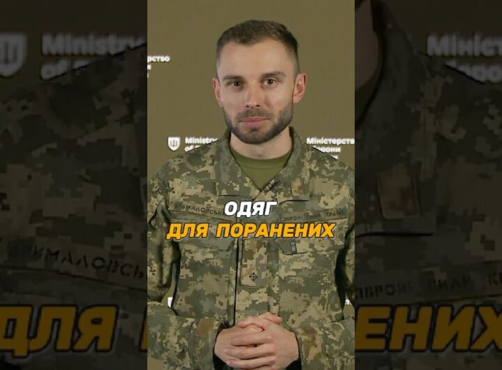 АДАПТИВНИЙ ОДЯГ ДЛЯ ПОРАНЕНИХ ВІЙСЬКОВИХ