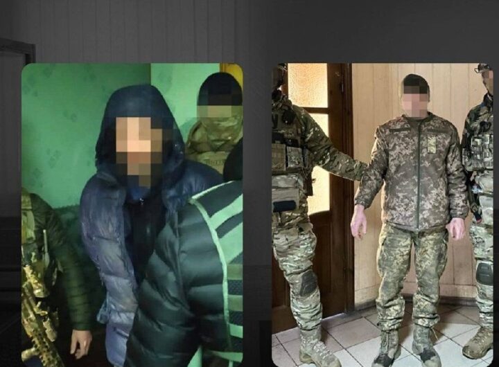 Новини України - Передавали координати ЗСУ: агенти ФСБ отримали довічне