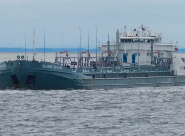 Новини світу - Пошкодження судна у РФ: стали відомі нові деталі