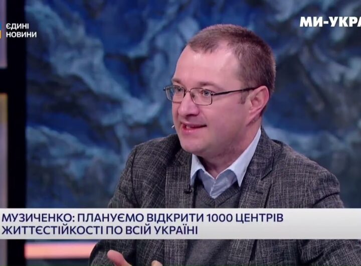 Студія "Ми-Україна". Забезпечення протезуванням.