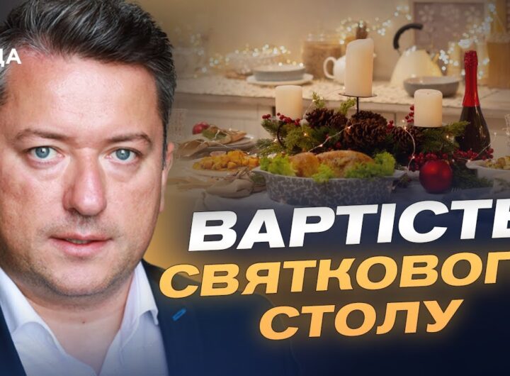 Як зміняться ціни на м'ясо та яйця у грудні | Дмитро Соломчук