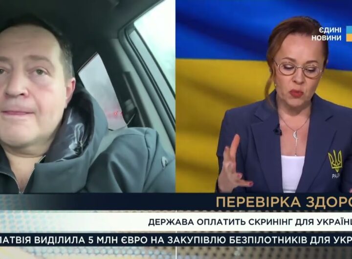 Безкоштовний медичний скринінг 40+: як працюватиме програма з 2026 року | Максим Перебийніс