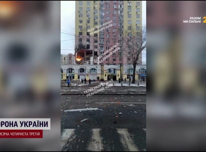 Нічний та ранковий терор: ворог вдарив по Києву ракетами і дронами