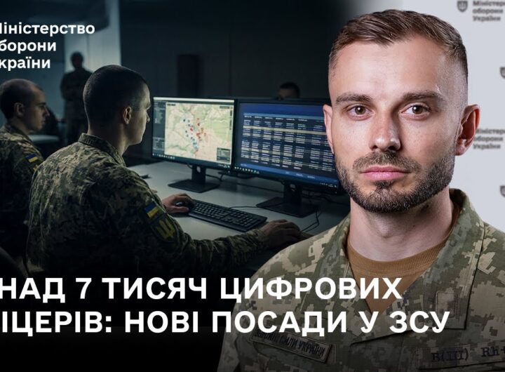 Нові контракти, цифрові офіцери та зміни у Резерв+ | Головне за тиждень