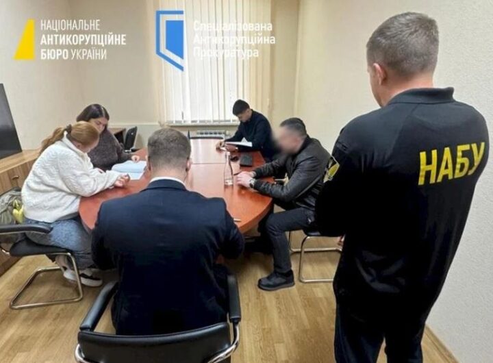 Новини України - САП і НАБУ завершили слідство у справі голови облради та народної депутатки