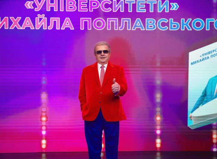 Новини культури - Сповідь "Юного орла": Поплавський презентував книгу