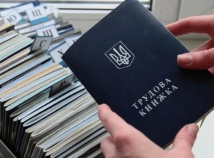 Новини України - Цифрова міграція: чому трудову книжку слід перевести в електронний формат