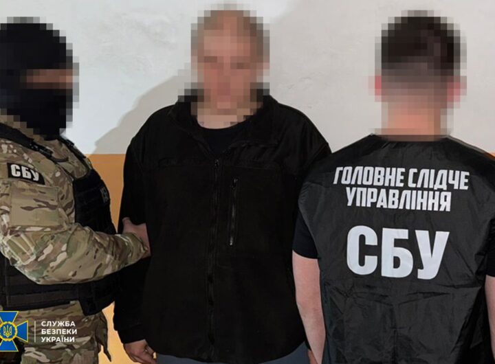 Новини Києва - У Києві затримали коригувальника атак РФ