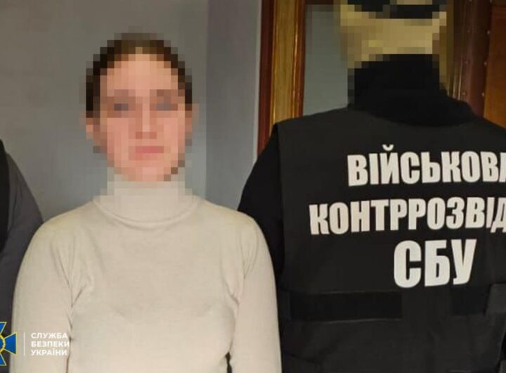 Новини України - У Миколаєві російська інформаторка шпигувала за колонами ЗСУ